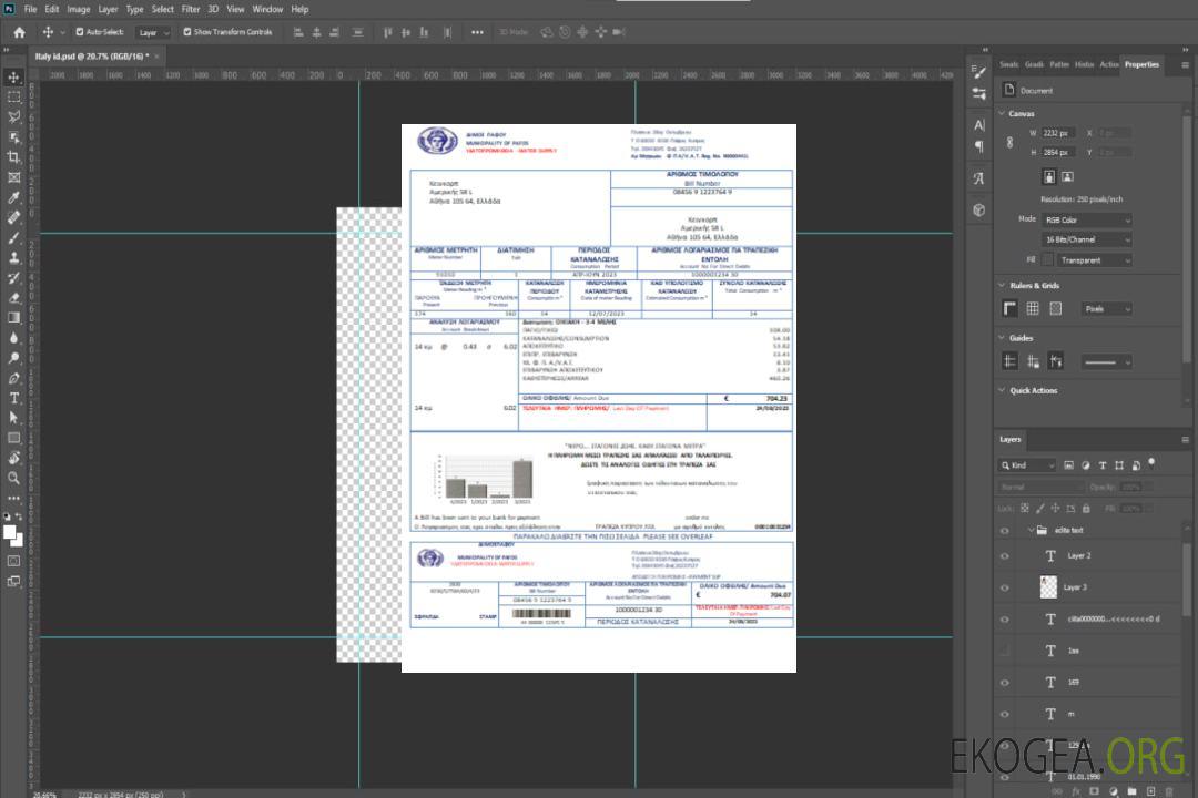 Projet de loi sur les entreprises du service des eaux de Chypre, SCR template Projet de loi sur les entreprises du service des eaux de Chypre, SCR template